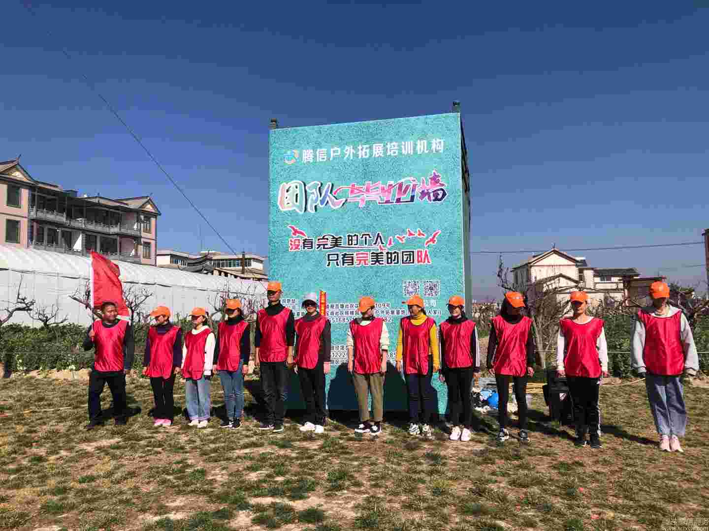 騰信戶外拓展保山云?；赝卣够顒?dòng)